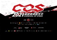 爱游戏官网-蒂姆重返赛场，刷新纪录首场状态出色，法国队观众沸腾！的简单介绍