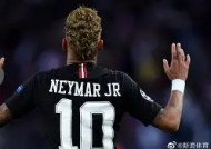 爱游戏在线-内马尔焦点对战，TheShy与90激战C9分钟，晋级下一阶段胜负难料！